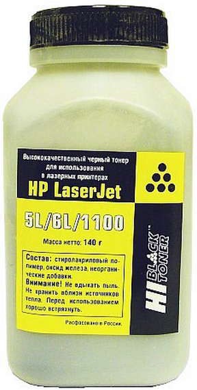 Тонер для заправки HP для LJ 5P/6P 220 (220 г)