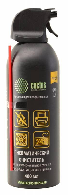 Баллон со сжатым воздухом Cactus [ CSP-Air400AL ] (400)