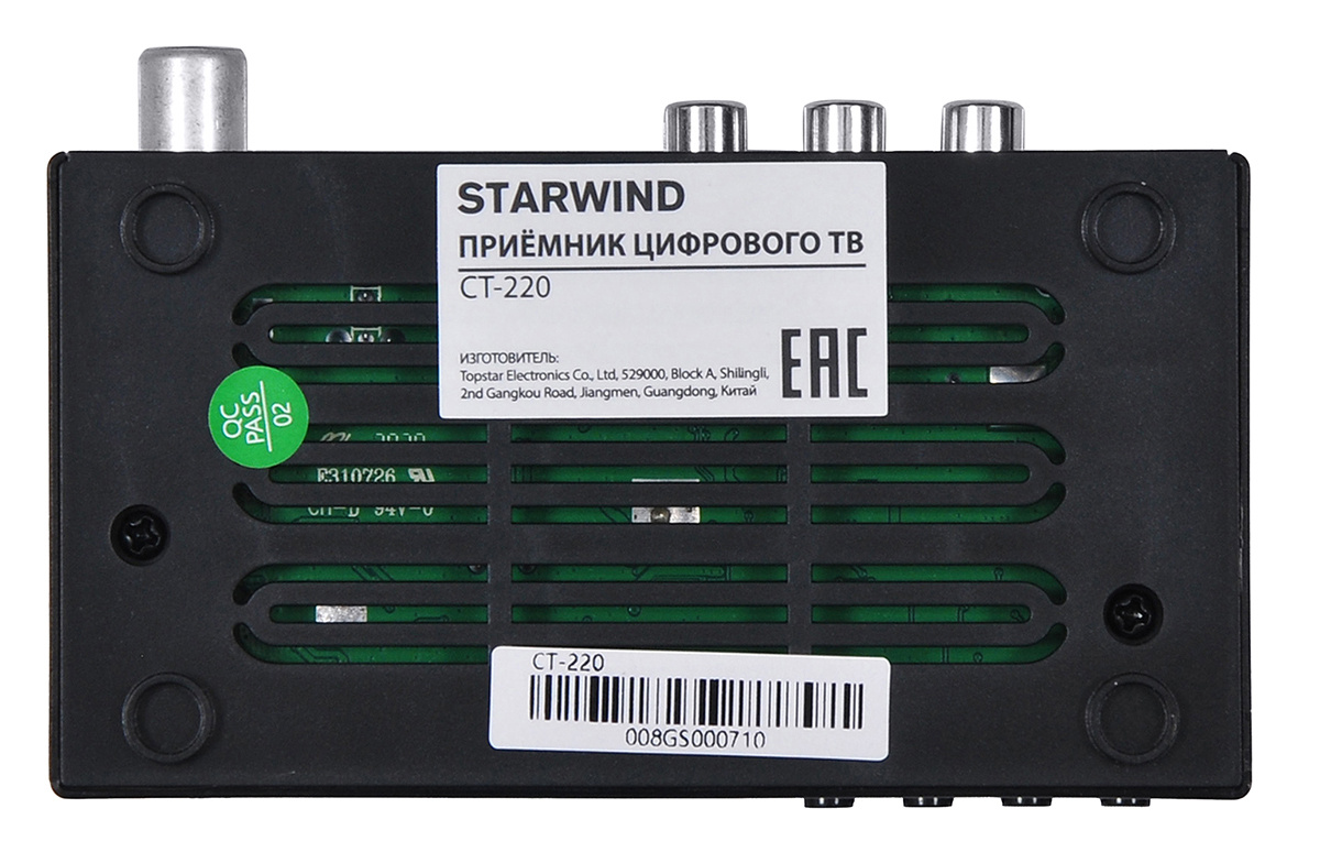 Ресивер телевизионный цифровой STARWIND CT-220 (черный, HDMI / Composite / USB)